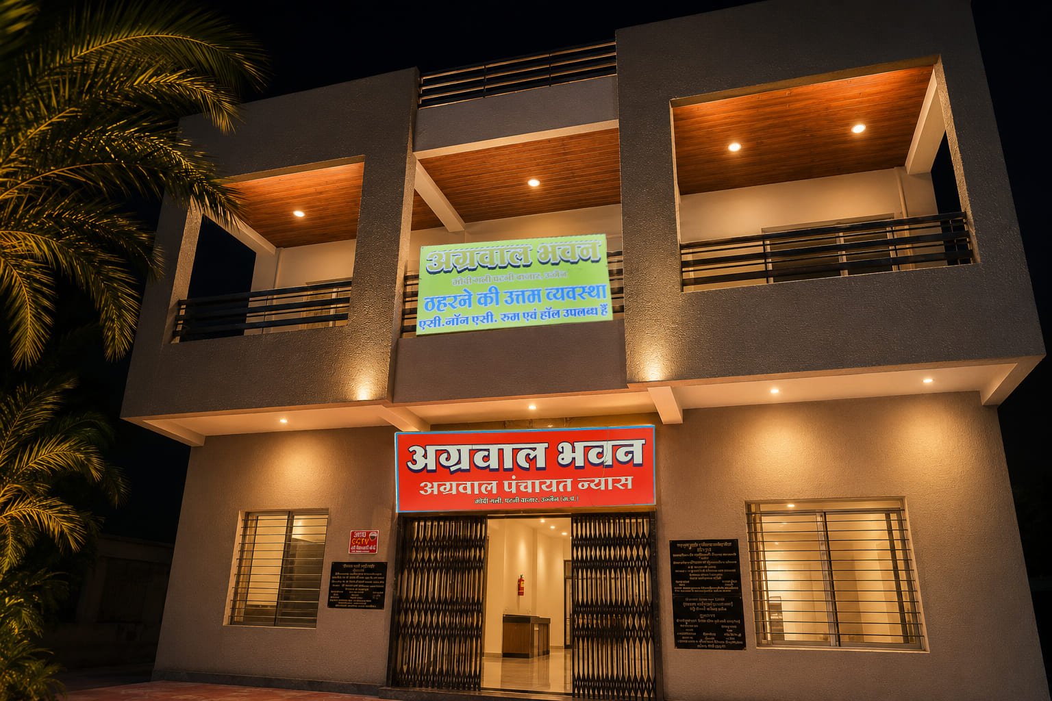 Agrawal Bhawan